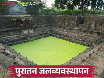 पुरातन काळात जलव्यवस्थापन कसं विकसित झालं? - Marathi News | How did water management develop in ancient times? | Latest News at Lokmat.com