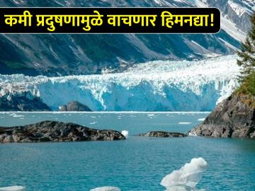 या शतकाअखेरीस हिमनद्या नष्ट होण्याचा धोका टळेल! शास्त्रज्ञांचा निष्कर्ष काय? - Marathi News | By the end of this century, the threat of glacier destruction will be avoided! What is the conclusion of scientists? | Latest News at Lokmat.com