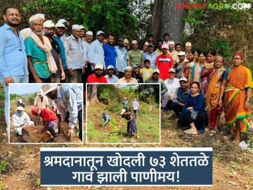 Water Management : लोकसहभागातून बांधली ७३ शेततळे; शेतीला मिळतंय वर्षभर पाणी! आधी नव्हतं एकही शेततळं - Marathi News | Water Management: 73 farm ponds built with public participation; Agriculture is getting water all year round! There was no farm pond before | Latest agriculture News at Lokmat.com