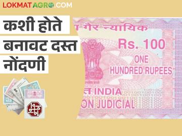 बनावट दस्त नोंदणीसाठी रोखण्यासाठी शक्कल; दस्तांवरील आधार, पॅन, बोटांचे ठसे होणार अदृश्य - Marathi News | idea for prevent fake document registration; Aadhar, pan, fingerprints on the document will be invisible | Latest News at Lokmat.com बनावट दस्त नोंदणीसाठी रोखण्यासाठी शक्कल; दस्तांवरील आधार, पॅन, बोटांचे ठसे होणार अदृश्य - Marathi News | idea for prevent fake document registration; Aadhar, pan, fingerprints on the document will be invisible | Latest News at Lokmat.com