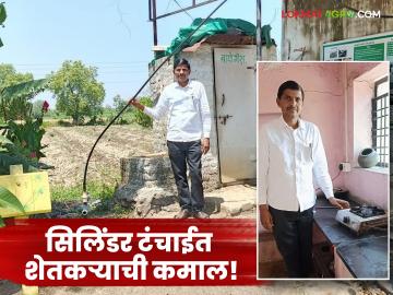 Farmer Biogas Success Story : सिलिंडर टंचाई? 'या' शेतकऱ्याने शेणातून तयार केला गॅस; खर्च झाला शून्य! - Marathi News | latest news Farmer Biogas Success Story: Cylinder shortage? 'This' farmer made gas from cow dung; Cost was zero! | Latest News at Lokmat.com