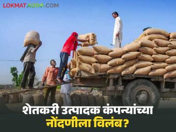 Soyabean Kharedi : सोयाबीन हमीभाव खरेदी रखडली; शेतकरी उत्पादक कंपन्यांच्या नोंदणीत विलंब - Marathi News | latest news Soyabean Kharedi: Soybean guaranteed price purchase stalled; Delay in registration of farmer producer companies | Latest News at Lokmat.com Soyabean Kharedi : सोयाबीन हमीभाव खरेदी रखडली; शेतकरी उत्पादक कंपन्यांच्या नोंदणीत विलंब - Marathi News | latest news Soyabean Kharedi: Soybean guaranteed price purchase stalled; Delay in registration of farmer producer companies | Latest News at Lokmat.com