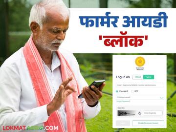 Agri stack : राज्यभरात संपाचे अस्त्र केवळ १३०० शेतकऱ्यांच्या नोंदी; काय आहे कारण ते वाचा सविस्तर - Marathi News | Agri stack: Only 1300 farmers registered Read the reason in detail | Latest News at Lokmat.com Agri stack : राज्यभरात संपाचे अस्त्र केवळ १३०० शेतकऱ्यांच्या नोंदी; काय आहे कारण ते वाचा सविस्तर - Marathi News | Agri stack: Only 1300 farmers registered Read the reason in detail | Latest News at Lokmat.com