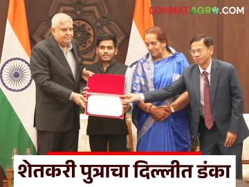 अहिल्यानगर जिल्ह्यातील या शेतकरी पुत्राने कशी मिळवली राज्यसभा सचिवालयाची 'संशोधन इंटर्नशिप' वाचा सविस्तर - Marathi News | How this farmer's son from Ahilyanagar district got Rajya Sabha Secretariat's 'Research Internship' read in detail | Latest News at Lokmat.com अहिल्यानगर जिल्ह्यातील या शेतकरी पुत्राने कशी मिळवली राज्यसभा सचिवालयाची 'संशोधन इंटर्नशिप' वाचा सविस्तर - Marathi News | How this farmer's son from Ahilyanagar district got Rajya Sabha Secretariat's 'Research Internship' read in detail | Latest News at Lokmat.com