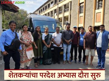 कृषी विभागाच्या शेतकरी परदेश अभ्यास दौरा योजनेअंतर्गत शेतकऱ्यांचा पहिला गट परदेशात रवाना - Marathi News | The first group of farmers leaves abroad under the Agriculture Department's Farmers Foreign Study Tour Scheme | Latest News at Lokmat.com