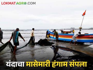 Fishing Ban पूर्व व पश्चिम किनारपट्टीवर मासेमारीला बंदी; वाचा मार्गदर्शक सूचना - Marathi News | Fishing Ban; Ban on fishing on east and west coast; Read the guidelines | Latest News at Lokmat.com