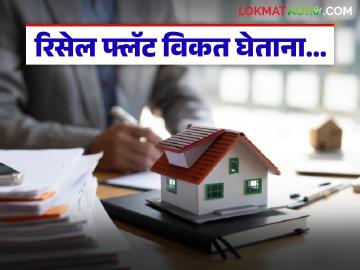 Resale Flat Kharedi : रिसेलचा फ्लॅट विकत घेताना तुमचीही फसवणूक होऊ शकते, पहिल्यांदा हे काम करा! - Marathi News | Latest News Resale Flat Kharedi You too can get scammed when buying resale flat | Latest News at Lokmat.com