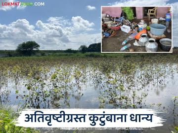 अतिवृष्टीग्रस्त कुटुंबांना 10 किलो गहू, तांदुळ, 3 किलो तूरडाळ वितरित करणार, वाचा सविस्तर - Marathi News | Latest News Maharashtra Flood 10 kg wheat, rice, 3 kg tur dal will be distributed to families affected by heavy rains in marathwada, read in detail | Latest News at Lokmat.com अतिवृष्टीग्रस्त कुटुंबांना 10 किलो गहू, तांदुळ, 3 किलो तूरडाळ वितरित करणार, वाचा सविस्तर - Marathi News | Latest News Maharashtra Flood 10 kg wheat, rice, 3 kg tur dal will be distributed to families affected by heavy rains in marathwada, read in detail | Latest News at Lokmat.com
