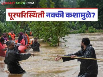 Mahapur : नद्या गाळमुक्त झाल्यास महापुराच्या विळख्यातून मुक्ती? वाचा सविस्तर - Marathi News | Mahapur : If the rivers are free from silt, will we be free from the scourge of floods? Read in detail | Latest News at Lokmat.com