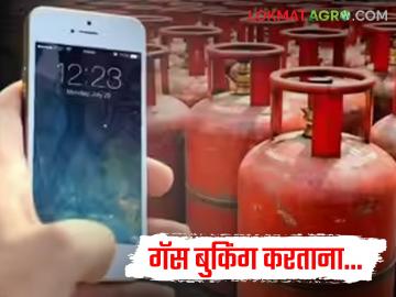 इंटरनेटवर 'एलपीजी स्कॅम', गॅस बुकिंगमध्ये एक चूक अन् खाते रिकामे, वाचा सविस्तर  - Marathi News | Latest News 'LPG scam' on the internet, one mistake in gas booking and account empty, read in detail | Latest News at Lokmat.com