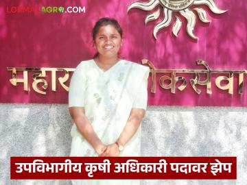 कुठलाही क्लास नाही, सेल्फ स्टडीच्या जोरावर राज्यात 45 वी रँक; 'सोनाली' यांची कृषी सेवेत दमदार झेप - Marathi News | Latest news Sonali Meshram, without taking any classes, becomes Sub-Divisional Agriculture Officer, securing 45th rank in maharashtra | Latest News at Lokmat.com