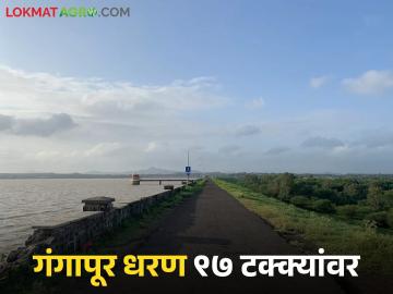 Gangapur Dam : पावसाचा जोर पुन्हा वाढला, गंगापूर धरण 97 टक्के भरले, विसर्ग सुरूच - Marathi News | Latest news Rains increase again, Gangapur dam 97 percent full, discharge continues | Latest News at Lokmat.com Gangapur Dam : पावसाचा जोर पुन्हा वाढला, गंगापूर धरण 97 टक्के भरले, विसर्ग सुरूच - Marathi News | Latest news Rains increase again, Gangapur dam 97 percent full, discharge continues | Latest News at Lokmat.com