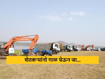 शेतकऱ्यांनो! इथं या, जमीन सुपीक करण्यासाठी मोफत गाळ घेऊन जा...  - Marathi News | Latest News Appeal for free hauling of sludge to fertilize the land by nashik collector | Latest News at Lokmat.com