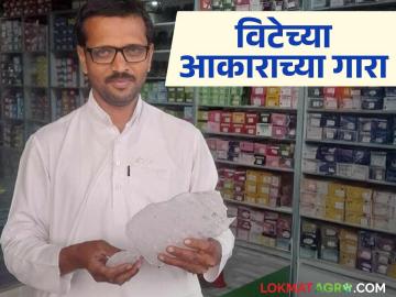 या जिल्ह्यात वादळी वाऱ्यासह झाली गारपीट; विटेच्या आकाराच्या पडल्या गारा - Marathi News | Hailstorm accompanied by strong winds occurred in this district; Brick sized hailstones fell | Latest News at Lokmat.com या जिल्ह्यात वादळी वाऱ्यासह झाली गारपीट; विटेच्या आकाराच्या पडल्या गारा - Marathi News | Hailstorm accompanied by strong winds occurred in this district; Brick sized hailstones fell | Latest News at Lokmat.com