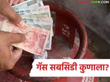 31 मार्चपर्यंत केवायसी करा, अन्यथा गॅस सबसिडी मिळणार नाही, अशी करा घरबसल्या करा केवायसी  - Marathi News | Latest News pm ujjwala Yoajan Do KYC by March 31, otherwise you will not get gas subsidy | Latest News at Lokmat.com
