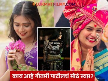गौतमी पाटीलनं सांगितले भविष्यातील प्लॅन्स, म्हणाली "गावा-खेड्यातील गुणी मुला-मुलींना..."