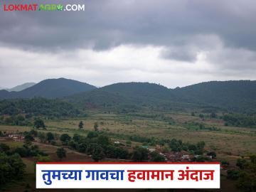 Weather Stations : आता तुमच्या गावचा हवामान अंदाज गावातच कळणार, जाणून घ्या सविस्तर - Marathi News | Latest news Weather station at village Now you can know weather forecast of your village know the details | Latest News at Lokmat.com Weather Stations : आता तुमच्या गावचा हवामान अंदाज गावातच कळणार, जाणून घ्या सविस्तर - Marathi News | Latest news Weather station at village Now you can know weather forecast of your village know the details | Latest News at Lokmat.com