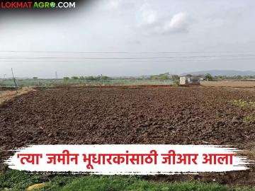 गावठाण विस्तार योजनेतर्गत 'त्या' जमीन मालकांना मिळणार वाढीव मोबदला, वाचा शासन निर्णय  - Marathi News | Latest News Under the Gavthan Expansion Scheme, land owners will get increased compensation, read the government decision | Latest News at Lokmat.com