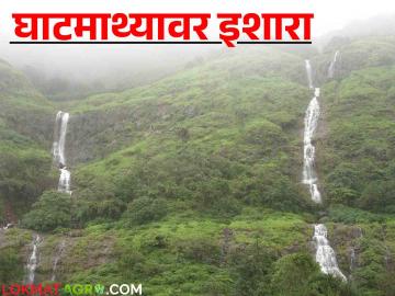 Maharashtra Weather Update: राज्यात या भागांत जोरदार पावसाचा अंदाज - Marathi News | Maharashtra Weather Update: Heavy rain forecast in these parts of the state | Latest News at Lokmat.com Maharashtra Weather Update: राज्यात या भागांत जोरदार पावसाचा अंदाज - Marathi News | Maharashtra Weather Update: Heavy rain forecast in these parts of the state | Latest News at Lokmat.com