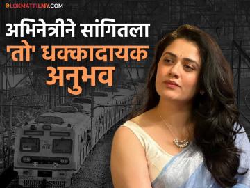 "त्याने माझ्या पाठीवरून हात फिरवला आणि...", गिरिजा ओकला आलेला लोकल ट्रेनमध्ये धक्कादायक अनुभव