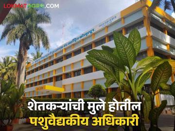 Gokul Milk : गोकुळ उभारणार महाराष्ट्रातील पहिले खासगी पशुवैद्यकीय, डेअरी टेक्नॉलॉजी महाविद्यालय - Marathi News | Gokul Milk : Gokul will set up Maharashtra's first private veterinary and dairy technology college | Latest News at Lokmat.com