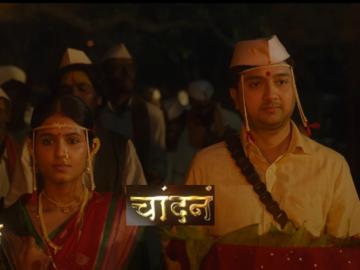 इलैयाराजा यांच्या सुरेल संगीतानं सजलं ‘चांदणं’, ‘गोंधळ’मधील पहिलं भावनिक गाणं प्रदर्शित इलैयाराजा यांच्या सुरेल संगीतानं सजलं ‘चांदणं’, ‘गोंधळ’मधील पहिलं भावनिक गाणं प्रदर्शित