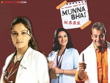 आठवतेय का 'मुन्नाभाई'ची 'चिंकी'? २२ वर्षांनंतरही अभिनेत्रीचा जलवा कायम, चाहते म्हणाले- "'मुन्नाभाई ३' बनवायलाच हवा"