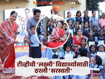 हर्षदा खानविलकरांनी संकल्प पूर्ण केला, वह्या-पुस्तकं देऊन मुलांच्या चेहऱ्यावर फुलवलं हसू