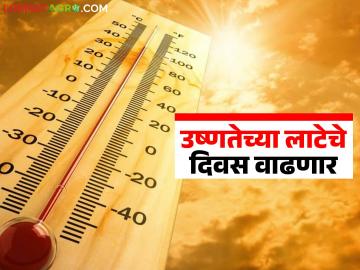 हवामान बदलामुळे उष्णतेची लाट आता ५० दिवस वाढण्याची शक्यता; वैज्ञानिकांनी काय दिलाय इशारा? - Marathi News | Heat waves are likely to increase for 50 days due to climate change; What have scientists warned? | Latest News at Lokmat.com हवामान बदलामुळे उष्णतेची लाट आता ५० दिवस वाढण्याची शक्यता; वैज्ञानिकांनी काय दिलाय इशारा? - Marathi News | Heat waves are likely to increase for 50 days due to climate change; What have scientists warned? | Latest News at Lokmat.com