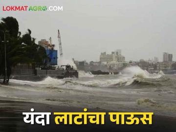 High Tides यंदा किती दिवस समुद्र खवळणार अन् किती उंचीच्या लाटा उसळणार - Marathi News | How many days will the highest sea water speed this year and how much height of the high tide? | Latest News at Lokmat.com