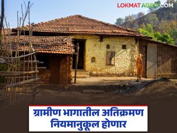 राज्यातील सरकारी जमिनीवरील घरे आणि अतिक्रमणे होणार आता नियमित; वाचा काय आहे निर्णय? - Marathi News | Houses and encroachments on government land in the state will now be regular; Read what is the decision? | Latest News at Lokmat.com राज्यातील सरकारी जमिनीवरील घरे आणि अतिक्रमणे होणार आता नियमित; वाचा काय आहे निर्णय? - Marathi News | Houses and encroachments on government land in the state will now be regular; Read what is the decision? | Latest News at Lokmat.com