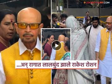 नव्या नवरीला दारातच थांबवलं! राकेश रोशन यांचे तृतीयपंथींशी वाद, व्हिडीओ व्हायरल