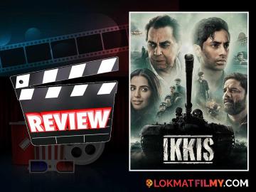 Ikkis Review: अगस्त्य नंदाचा नव्हे; धर्मेंद्र यांचाच वाटतो 'इक्कीस'; कथा, अभिनय जमेच्या बाजू, पण...; वाचा रिव्ह्यू