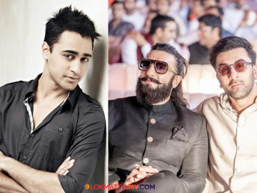 इमरान खानने उघड केलं रणबीर अन् रणवीरचं मानधन; बॉलिवूडची पोलखोल करत म्हणाला...