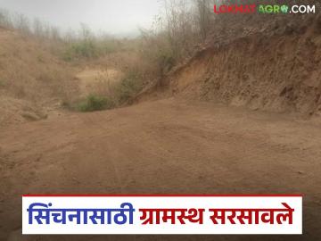 Irrigation: सिंचनासाठी ग्रामस्थ सरसावले; भर उन्हात धरली श्रमदानाची कास वाचा सविस्तर - Marathi News | Irrigation: Villagers rushed to the spot for irrigation; they volunteered their labor in the scorching sun | Latest News at Lokmat.com