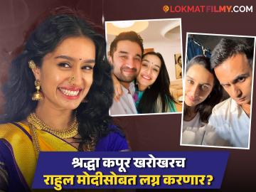 श्रद्धा कपूरच्या लग्नाच्या चर्चेवर सख्ख्या भावानं दिली प्रतिक्रिया, 'त्या' पोस्टवर कमेंट करत म्हणाला...