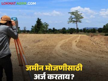 जमीन मोजणीसाठी ऑनलाईन अर्ज करताना येणाऱ्या अडचणी आता सुटणार; मदत कक्षाची स्थापना - Marathi News | Problems faced while applying online for land survey will now be solved; Help Desk established | Latest News at Lokmat.com