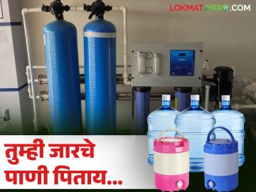 तुम्ही जारचे थंड पाणी पिताय? सावधान! वाचा जारच्या पाण्याबद्दल 'या' महत्वाच्या गोष्टी - Marathi News | Are you drinking cold water from a jar? Be careful! Read these important facts about jar water | Latest News at Lokmat.com