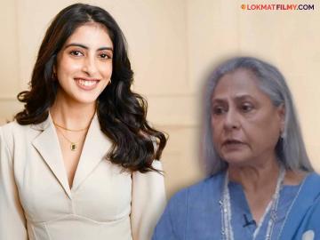 जया बच्चन यांनी लग्नाला म्हटलं 'जुनी परंपरा', नात नव्याच्या बाबतीत व्यक्त केली ही इच्छा जया बच्चन यांनी लग्नाला म्हटलं 'जुनी परंपरा', नात नव्याच्या बाबतीत व्यक्त केली ही इच्छा