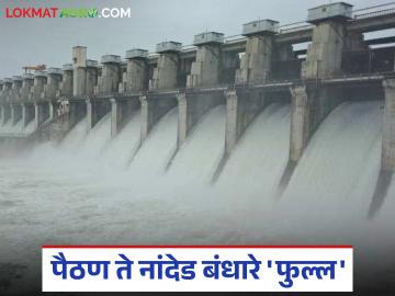 Jayakwadi Dam Water Discharge: जायकवाडीतून विसर्गाचा लाभ; पैठण ते नांदेडपर्यंत सर्व बंधारे भरले - Marathi News | latest news Jayakwadi Dam Water Discharge; Benefit of discharge from Jayakwadi: All dams from Paithan to Nanded filled | Latest News at Lokmat.com Jayakwadi Dam Water Discharge: जायकवाडीतून विसर्गाचा लाभ; पैठण ते नांदेडपर्यंत सर्व बंधारे भरले - Marathi News | latest news Jayakwadi Dam Water Discharge; Benefit of discharge from Jayakwadi: All dams from Paithan to Nanded filled | Latest News at Lokmat.com