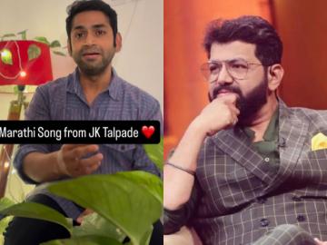 Video: 'फॅमिली मॅन'च्या जेकेने गायलं 'लाजून हासणे' मराठी गाणं; अवधूत गुप्ते कमेंट करत म्हणाला- "मित्रा..."