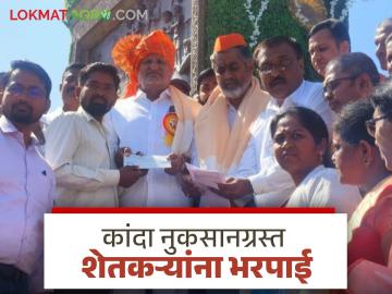 Agriculture News : कांदा पीक नुकसानग्रस्त शेतकऱ्यांना 40 हजार रुपये भरपाई, वाचा सविस्तर  - Marathi News | Latest News Agriculture News Farmers affected by onion crop loss to get Rs 40 thousand compensation, read in detail | Latest News at Lokmat.com