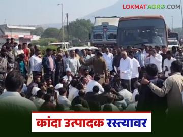 Farmer Protest : क्विंटलला केवळ 700 ते 800 रुपये दर, चांदवडला कांदा उत्पादक शेतकऱ्यांचा 'रास्ता रोको' - Marathi News | Latest news kanda Rate issue Price of only Rs 700 to 800 per quintal, onion farmers protest | Latest News at Lokmat.com