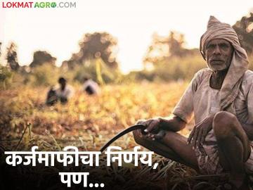 कर्जमाफीची घोषणा झाली, पण... बच्चू कडू यांनी नेमक्या मुद्द्यांवर बोट ठेवले, म्हणाले...  - Marathi News | Latest News Shetkari Karjmafi Bachchu Kadu raised important issues regarding loan waiver | Latest News at Lokmat.com