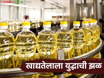 युद्धामुळे खाद्यतेलांच्या दरात झाली वाढ; वाचा कोणत्या तेलाच्या दरात किती वाढ? - Marathi News | The war caused an increase in the prices of edible oils; Read: How much did the price of which oil increase? | Latest News at Lokmat.com