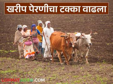 केंद्राची खरीप आढावा बैठक झाली; देशात यंदाच्या खरीप पेरणी क्षेत्रात झाली लक्षणीय वाढ - Marathi News | Center holds Kharif review meeting; Significant increase in Kharif sowing area in the country this year | Latest News at Lokmat.com केंद्राची खरीप आढावा बैठक झाली; देशात यंदाच्या खरीप पेरणी क्षेत्रात झाली लक्षणीय वाढ - Marathi News | Center holds Kharif review meeting; Significant increase in Kharif sowing area in the country this year | Latest News at Lokmat.com