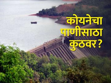 पाऊस थांबला..धरणसाठाही घटला - Marathi News | The rain stopped.. The dam water storage also decreased | Latest News at Lokmat.com