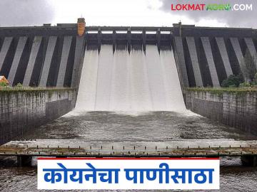 महाबळेश्वरचा पाऊस अडीच हजार मिलीमीटरच्या उंबरठ्यावर; कोयनेत आलं किती पाणी? - Marathi News | Mahabaleshwar's rainfall crosses 2,500 mm; How much water has reached Koyne? | Latest News at Lokmat.com महाबळेश्वरचा पाऊस अडीच हजार मिलीमीटरच्या उंबरठ्यावर; कोयनेत आलं किती पाणी? - Marathi News | Mahabaleshwar's rainfall crosses 2,500 mm; How much water has reached Koyne? | Latest News at Lokmat.com