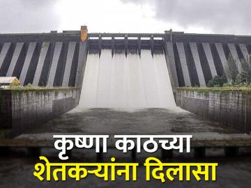 कोयनेतून २१०० क्युसेकने पाणी सोडले - Marathi News | 2100 cusecs of water released from Koyna dam | Latest News at Lokmat.com