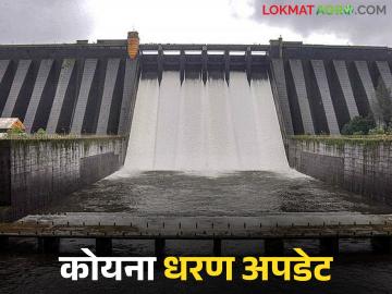 Koyna Dam Water Update : कोयना धरण क्षेत्रात धुवाधार पाऊस; धरणाचे सहा वक्र दरवाजे उघडले - Marathi News | Koyna Dam Water Update : Heavy rain in Koyna Dam area; Six curved gates of the dam opened | Latest News at Lokmat.com
